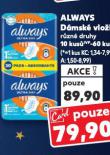 ALWAYS DMSK VLOKY
