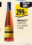 METAXA 5*