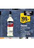 CINZANO