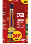 METAXA 5*