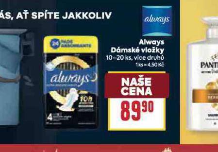 ALWAYS DÁMSKÉ VLOŽKY