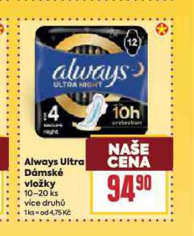 ALWAYS ULTRA D�MSK� VLO�KY