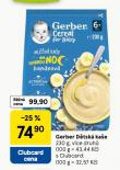 GERBER D�TSK� KA�E