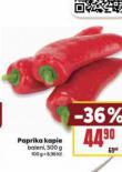 PAPRIKA KAPIE