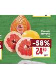 POMELO �ERVEN�