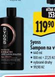 SYOSS �AMPON