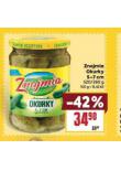 ZNOJMIA OKURKY 5-7 CM