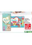 PAMPERS D�TSK� PLENKY