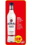 NICOLAUS VODKA
