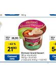 EHRMANN GRAND DESSERT