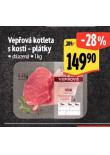 VEP�OV� KOTLETA S KOST�