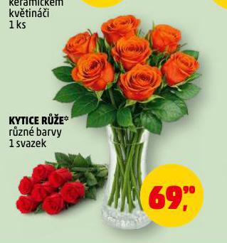 KYTICE RَE