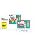 PAMPERS D�TSK� PLENKY