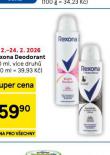 REXONA DEODORANT