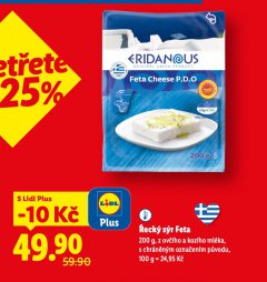 �ECK� S�R FETA