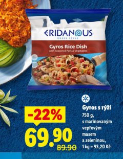 GYROS S Rݎ�