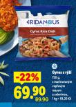 GYROS S Rݎ�