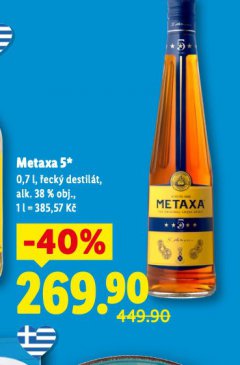 METAXA 5*