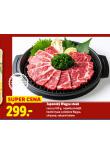 JAPONSK� WAGYU STEAK