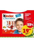 KINDER �OKOL�DA