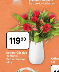 KYTICE RَE DUO