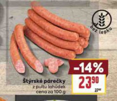 �T�RSK� P�RE�KY