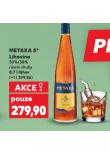 METAXA 5*