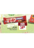 KIT KAT