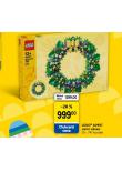 LEGO STAVEBNICE JARN� V�NEC