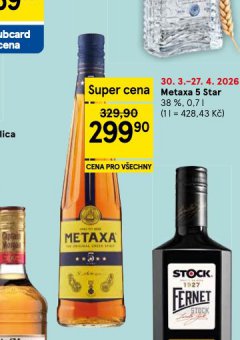 METAXA 5*