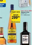 METAXA 5*